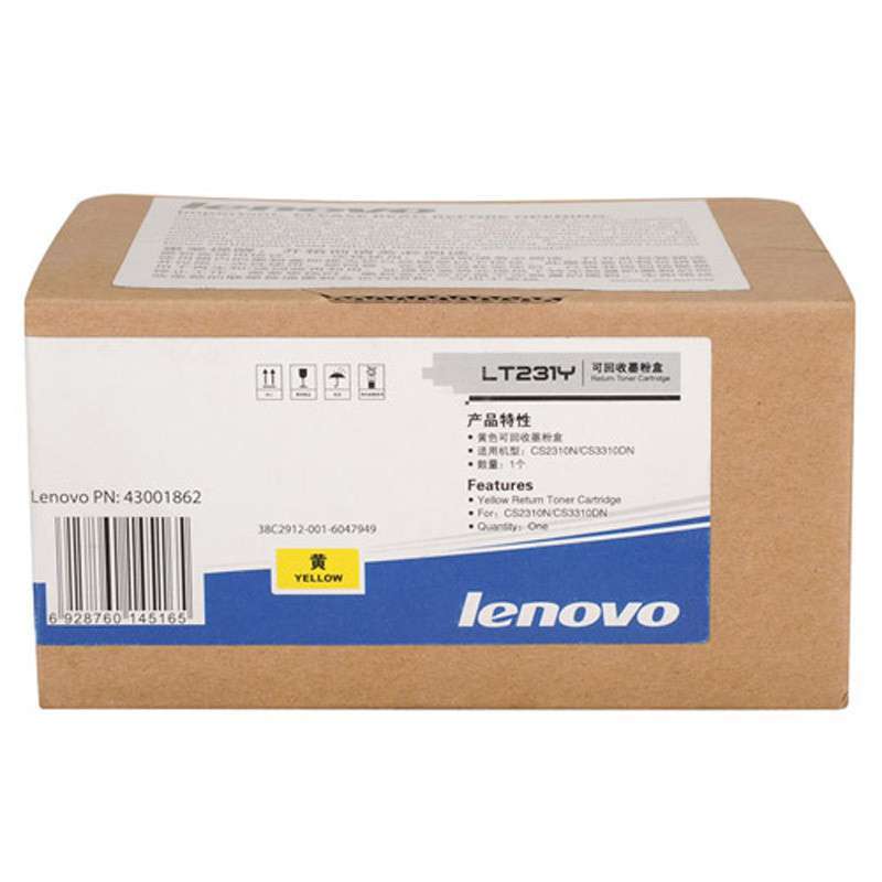 联想（DW）打印机粉盒 LT231Y 适用于CS2310N/CS3310DN 黄色
