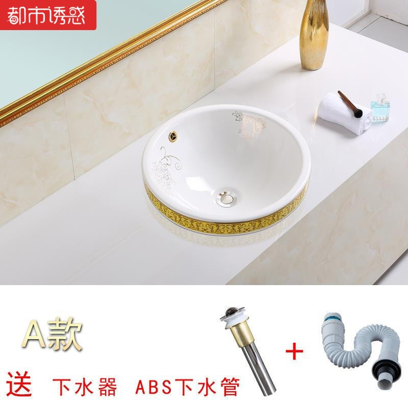 艺术嵌入式金台台中盆半嵌入式埋入大理石洗面盆大号脸盆水池台下艺术卫生间人造石大小 金花环绕圆形盆赠下水