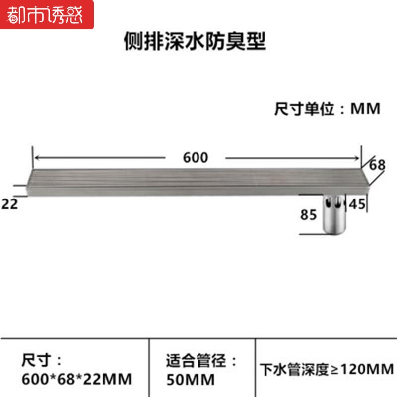 浴室水封欧式厨房管道套装卫浴接头厕所工程淋浴房下水过滤网卫生间地漏防臭304条形侧排深水防 侧排深水防臭型600x68MM适合50管