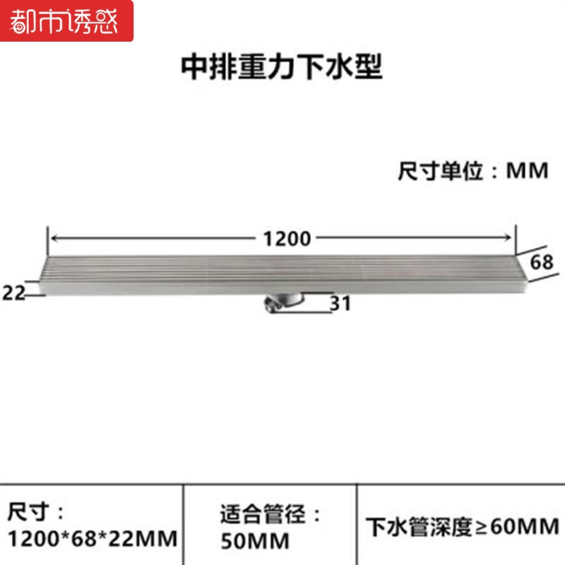 浴室水封欧式厨房管道套装卫浴接头厕所工程淋浴房下水过滤网卫生间地漏防臭304条形侧排深水防 中排重力下水型1200x68MM适合50管