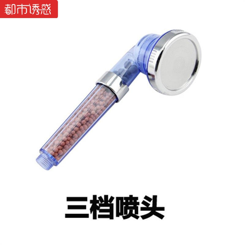 负离子套装沐浴花洒软管套装莲蓬洗浴太阳能支架水管三件套三件不锈钢淋浴功能定座蓬头 三档负离子喷头