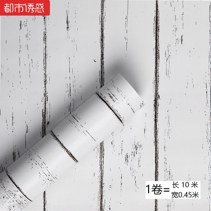 环保防水墙贴PVC自粘墙纸宿舍书桌卧室客厅卡通动漫宿舍装修墙纸怀旧海报10M超大 北欧白枫10M