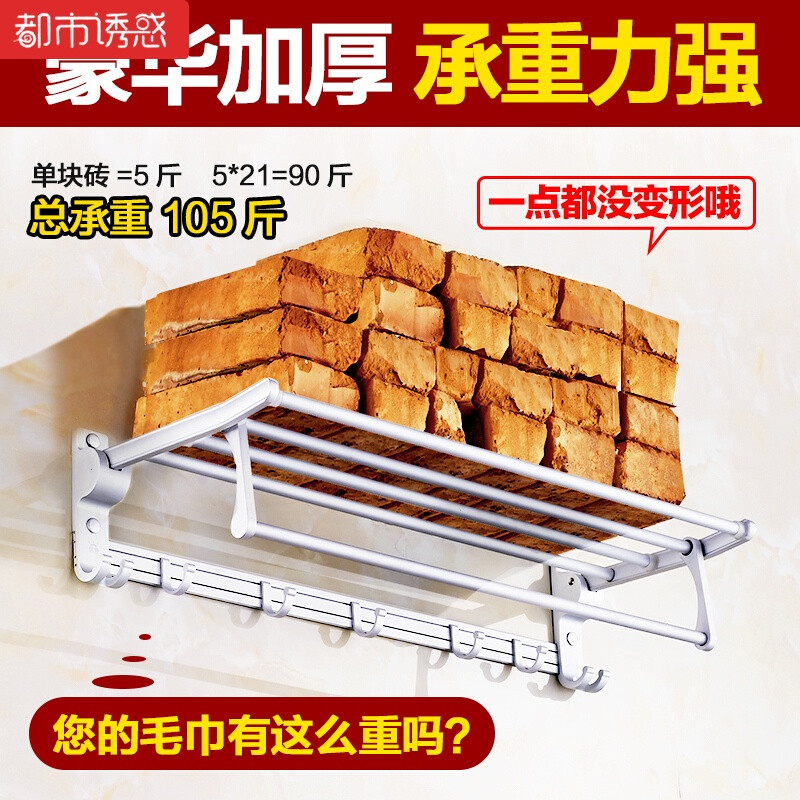 毛巾架太空铝卫生间置物架折叠浴巾架浴室卫浴五金挂件套装 旗舰6件套W配草纸架