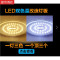 LED吸顶灯改造灯盘灯板圆形灯管环形led灯带灯条高亮5730贴片光源 黄 10瓦直径10.5cm