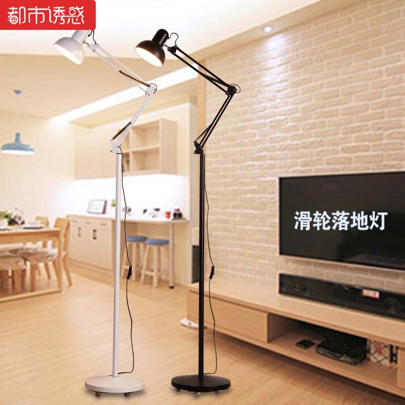 时尚LED护眼冷光钓鱼灯工作学习美容纹绣遥控调光立式落地台灯 默认尺寸 黑色滑轮按扭开关护眼5WLED