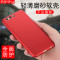捷力源 华为P9/P10/PLUS 手机保护壳/套 mate10PRO荧光绿
