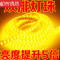 LED灯带超高亮户外防水2835双排180珠3014/240珠七彩灯条客厅吊顶双排120珠 暖白 升级白富美/2835斜三排180珠5.98