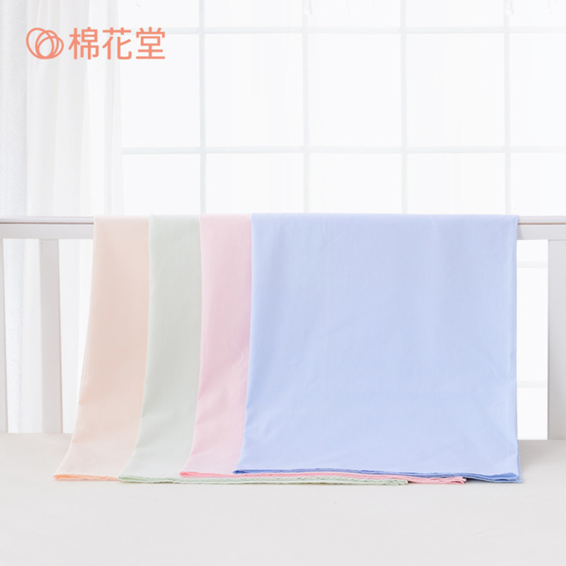 CottonTown 棉花堂 儿童宝宝纯棉床单单件纯色110*1.5米婴儿床上用品 婴儿床单纯棉床单110*150cm 米色