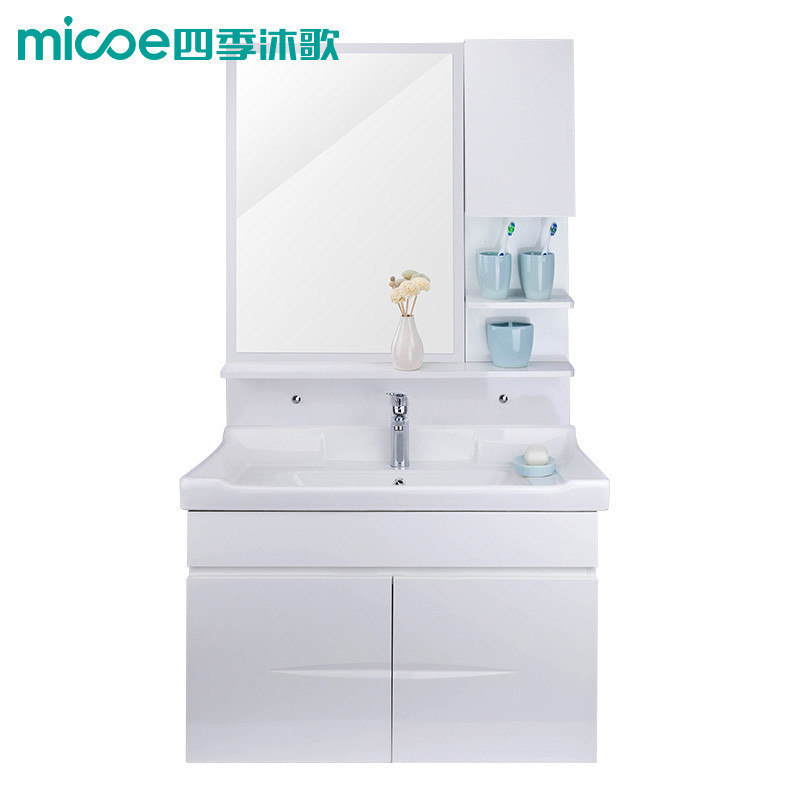 四季沐歌[MICOE]实木定制浴室柜 挂墙式洗脸盆洗漱台洗手池 现代简约系列