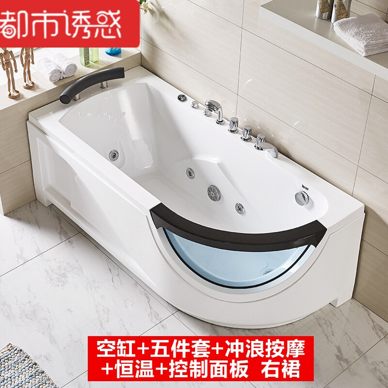 浴缸家用卫生间恒温独立小户型浴池按摩亚克力浴缸1.4-1.7米 ≈1.5M 冲浪配置（含五件套）+恒温（右裙）
