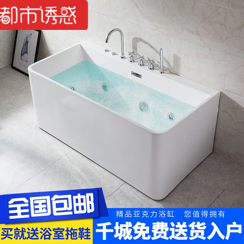一体式浴缸独立式浴缸亚克力无缝浴缸小户型嵌入式高端浴缸 ≈1.7M 豪华冲浪配置（五件套）