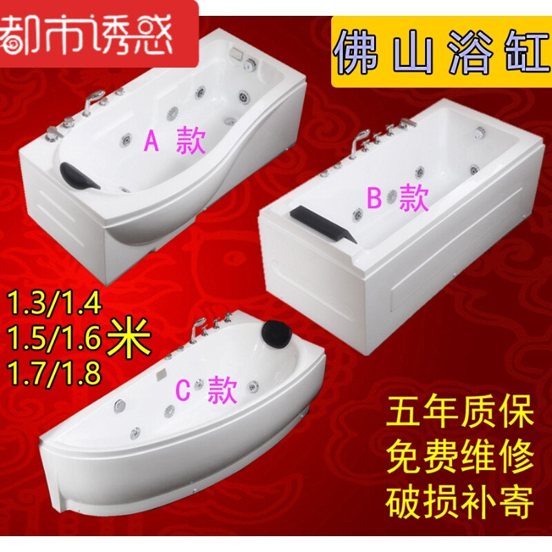 亚克力浴缸1.3/1.4/1.5/1.6/1.7米五件套冲浪按摩单人独立式浴盆C款五件套冲_1 ≈1.6M B款五件套冲浪按摩配置左裙