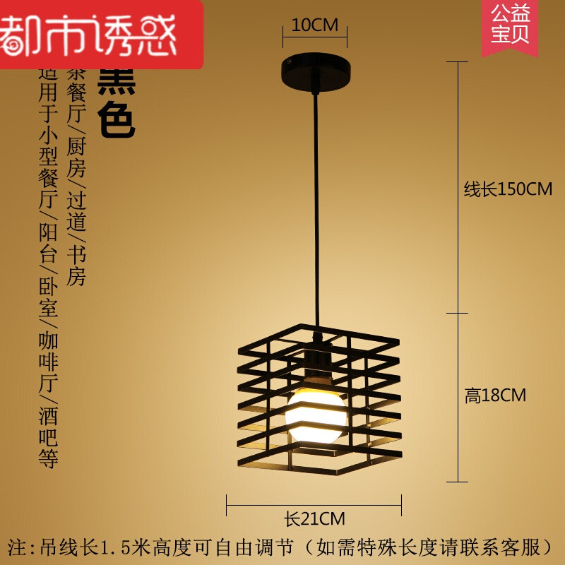 北欧复古铁艺餐厅吊灯三头工业风创意个性艺术小吊灯过道餐厅灯具