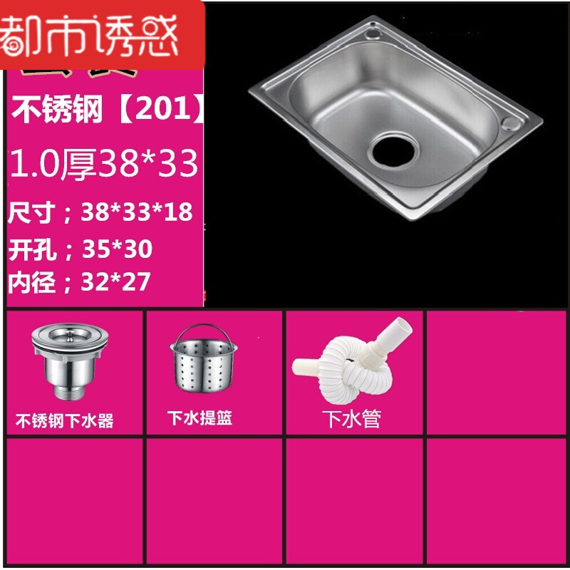 厨房不锈钢水槽加厚单盆小洗菜水池多尺寸大小单槽套餐柠檬黄1.0厚4438套四_1 桔红色1.0厚3833套一