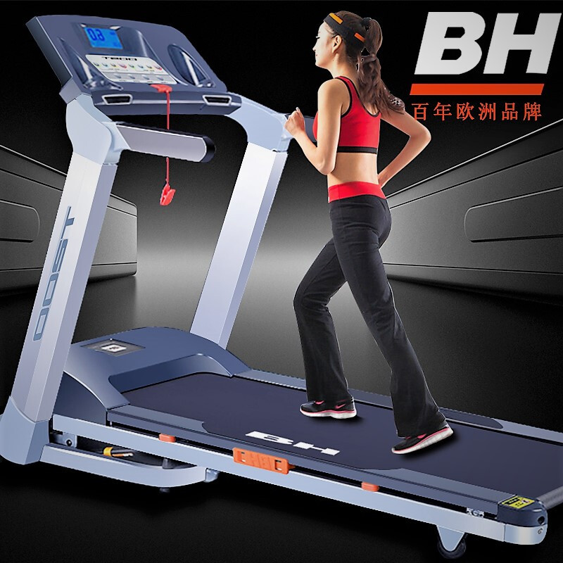 欧洲品牌必艾奇(BH) BT6443 家用跑步机 静音减震可折叠健身器材
