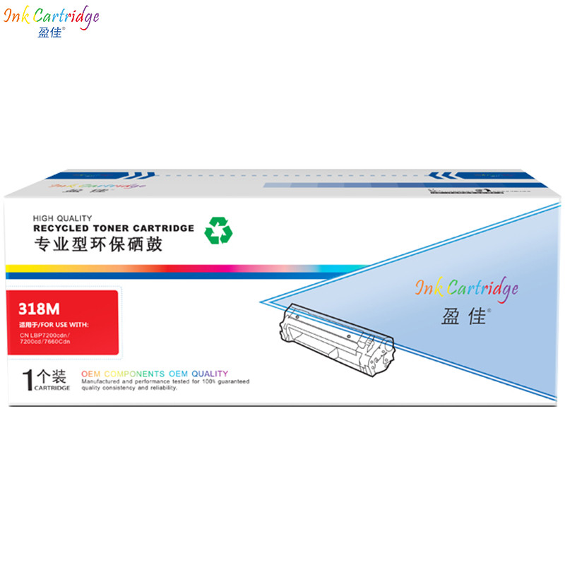 盈佳(InkCartridge)CRG318/418红色硒鼓 适用佳能LBP7200cd 7200cdn 7660cdn