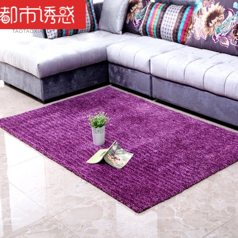加厚定制沙发客厅地毯简约满铺长方形现代床边茶几房间卧室地毯_3 紫色混色