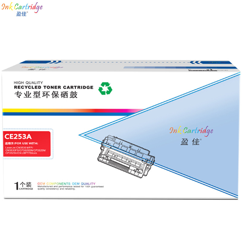 盈佳(InkCartridge)CE253A硒鼓504A红色 适惠普CP3525/3525n/3525dn