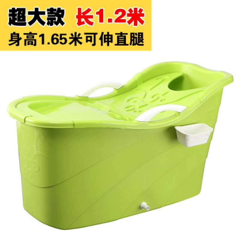 超大号浴桶洗澡桶儿童塑料浴盆木沐浴桶加厚浴缸泡澡桶白色加大1.2米+礼包 绿色加大1.2米+礼包