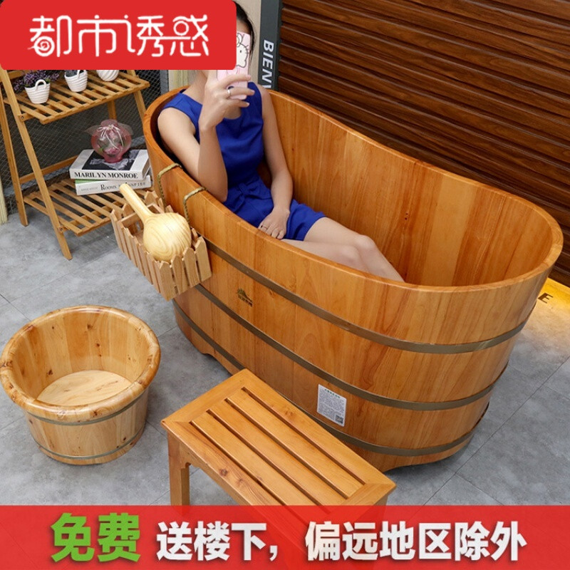 橡木浴桶泡澡桶浴桶洗澡桶木桶浴缸泡澡木桶沐浴桶浴盆 10天内发货需定制