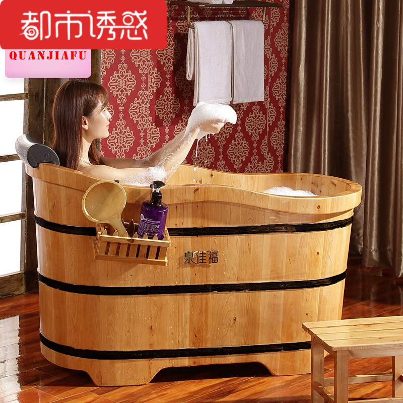 香柏木沐浴桶泡澡木桶木质浴缸洗浴浴桶洗澡桶 1.0米豪华配置