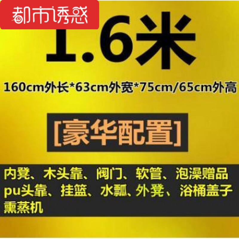 加厚香柏木桶熏蒸浴桶沐浴桶泡澡实木洗澡盆桑拿浴缸带盖家用 1.6米豪华配置有盖有熏蒸机