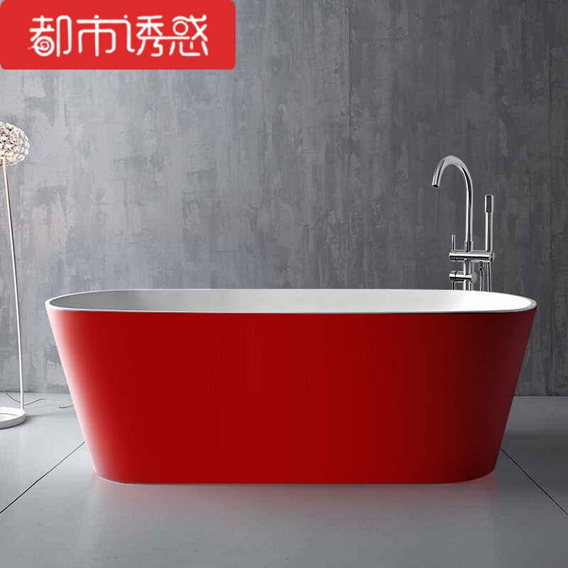 独立欧式浴盆亚克力薄边深保温浴缸 &asymp1.3m 红白吉祥独立缸