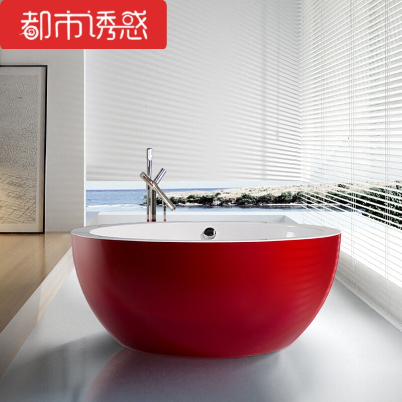 亚克力浴缸独立式圆形无缝一体压克力1.5米031浴盆浴池 &asymp1.3m 红+白独立式浴缸1500x1500x630