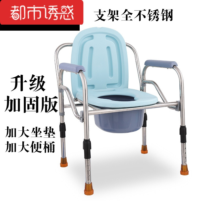 老人坐便器孕妇老年便椅坐便椅厕所椅方便椅子可折叠白色801不带桶 默认尺寸 浅蓝色升级加固804-3