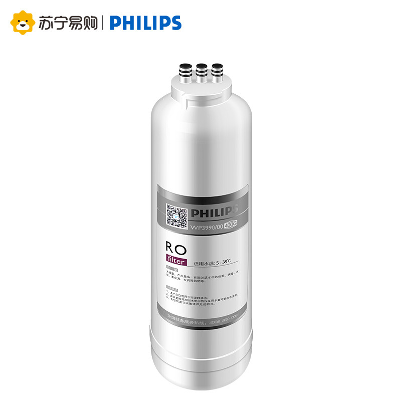 飞利浦牌WP3990/00原装反渗透滤芯