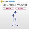 Edifier/漫步者 W283BT蓝牙耳机运动无线跑步入耳耳塞挂耳式通用美国队长蓝