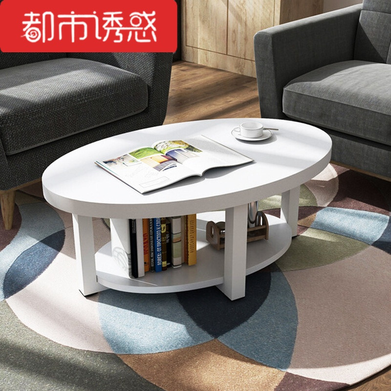 现代简约椭圆茶几迷你咖啡桌时尚小户型客厅创意圆形椭圆茶几 柚木黑架