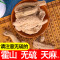 特级天麻霍山 胜天麻野生云南 昭通天麻小草坝天麻片磨天麻粉