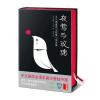 夜莺与玫瑰:王尔德童话与短篇小说全集