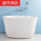 小户型浴缸日式独立式家用保温1-1.2米迷你亚克力小浴缸 ≈1.2m 上门安装150元