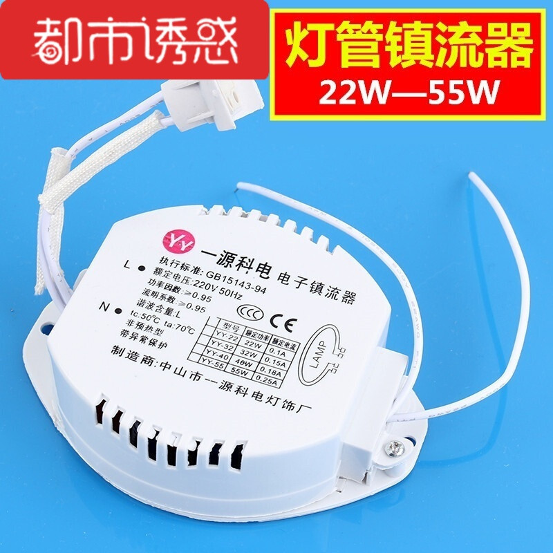 节能吸顶灯灯管圆形灯管环形t5t6环形灯管40w32w22w三基色T5白光32W外径24. 默认尺寸 通用款22瓦-55瓦圆形C款