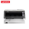 联想（Lenovo）DP521 针式打印机 85列高速打印 长寿命打印头 票据专用