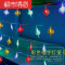LED灯串春节传统中国风节日铜线户外防水LED福字灯笼彩灯串彩色灯笼10米100灯6
