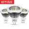 led灯杯COB射灯灯泡MR16插脚12V/220V光源9W7W5W3WGU10GU5【C 3暖白 【COB】E27灯头（220V电压）升级款