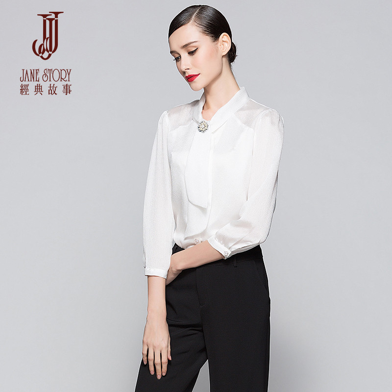 经典故事女装气质衬衫女上衣2017新款修身时尚职业OL纯色衬衣上装女 S01米白色 155/80A/S