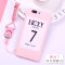 华为荣耀8手机外壳huawei荣誉v8保护套Honor8挂绳FRD-AL10女AL00 幸运7(荣耀V8)
