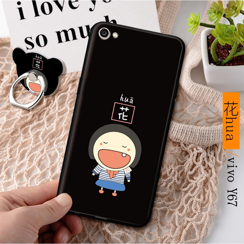 vivoy67手机壳voviy软硅胶viviy维沃vivov丫oppoy76外套y67L指 花