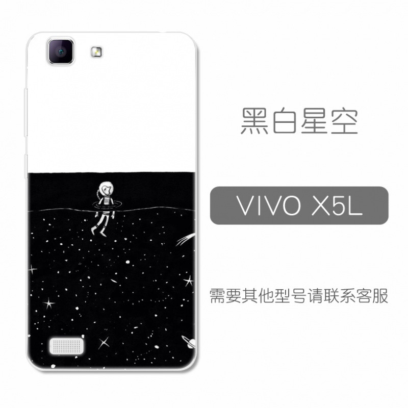 vivox5m手机壳软VIV0x5sl保护vovox5l外套vovix5v指环viviX5 黑白星空