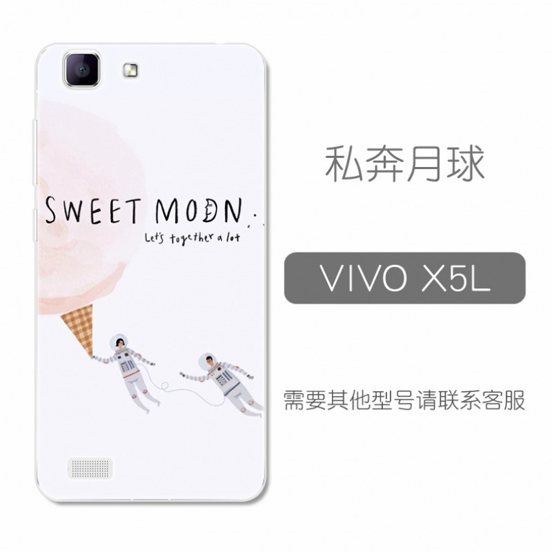 vivox5m手机壳软VIV0x5sl保护vovox5l外套vovix5v指环viviX5 私奔月球