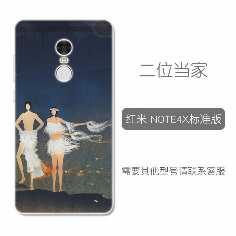 红米note4x手机壳nont4x保护套小米2016101标准版nite4x挂绳noto4 二位当家