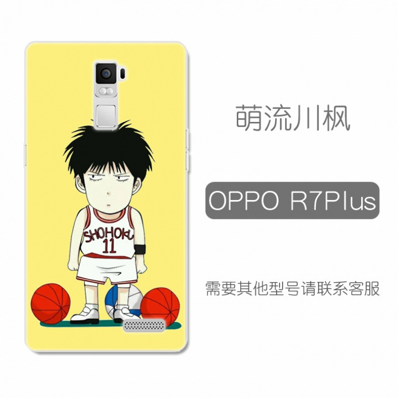 oppor7plus手机壳opor7puls套poopr7plsopper软oopor挂 萌流川枫