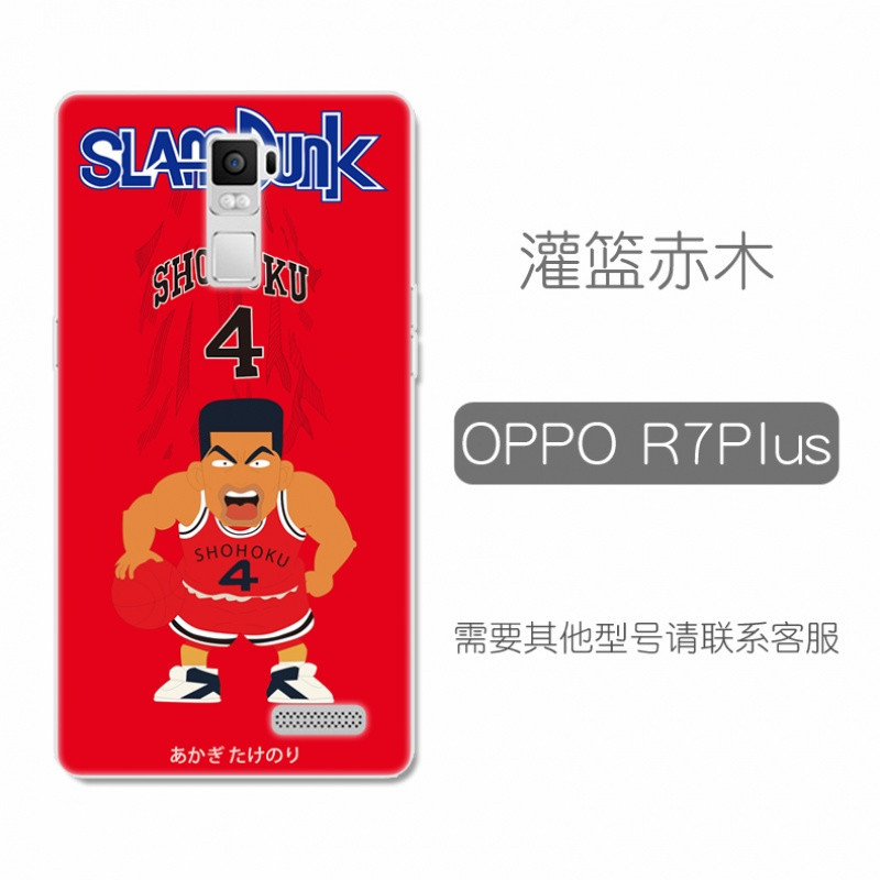 oppor7plus手机壳opor7puls套poopr7plsopper软oopor挂 灌篮赤木