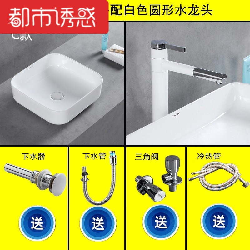 边台上盆方形洗脸盆家用台盆长方形艺术台上盘洗面阳台洗手盆 默认尺寸 C款38cm套餐配白色圆形水龙头