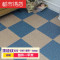 自贴pvc地板贴家用地板革地板纸加厚耐磨防水地胶塑料地板贴纸 默认尺寸 地毯纹2325/2.0毫米色