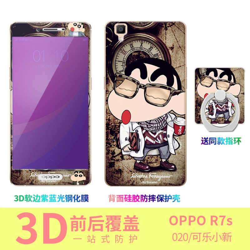 OPPOR7S钢化膜OPPOr7sm手机壳R7st软oppr7S玻璃0pp0r彩莫opo 可乐小新（指环+软壳）